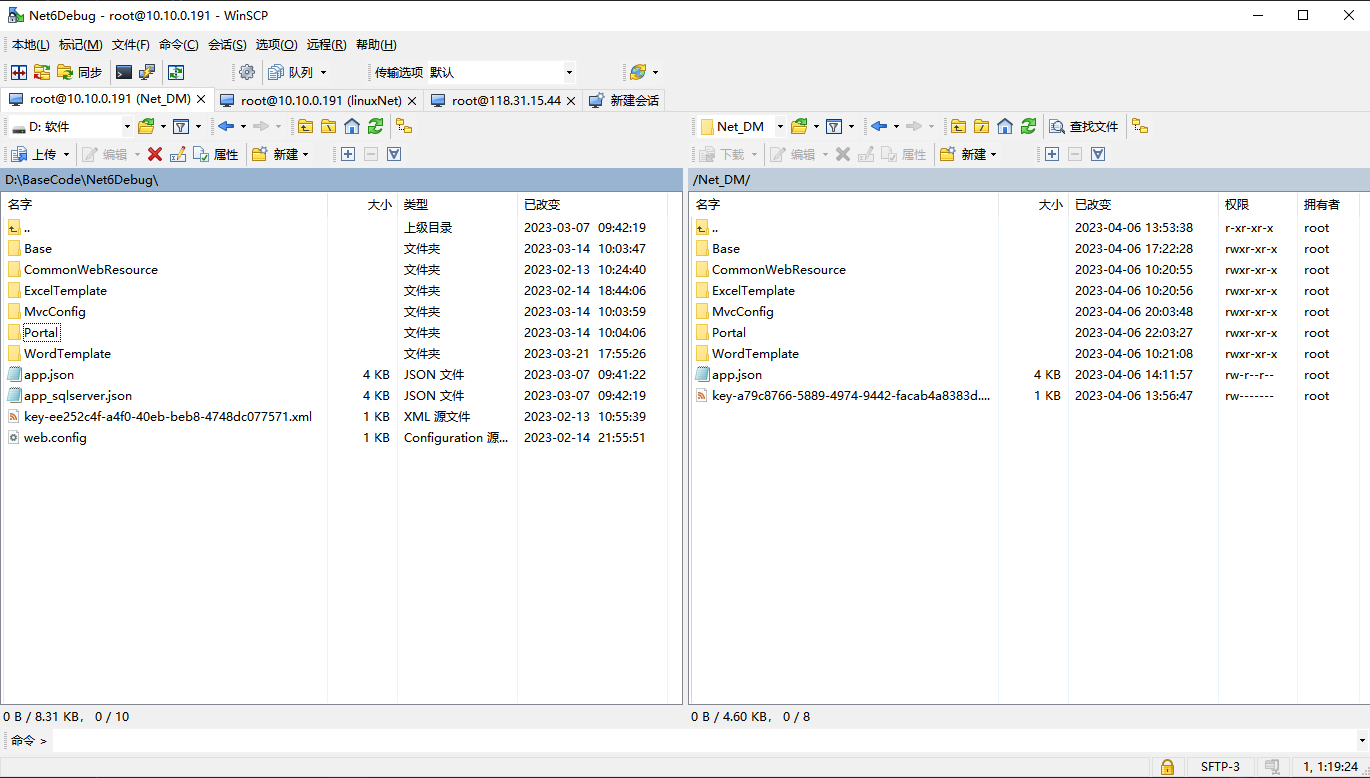 webApp