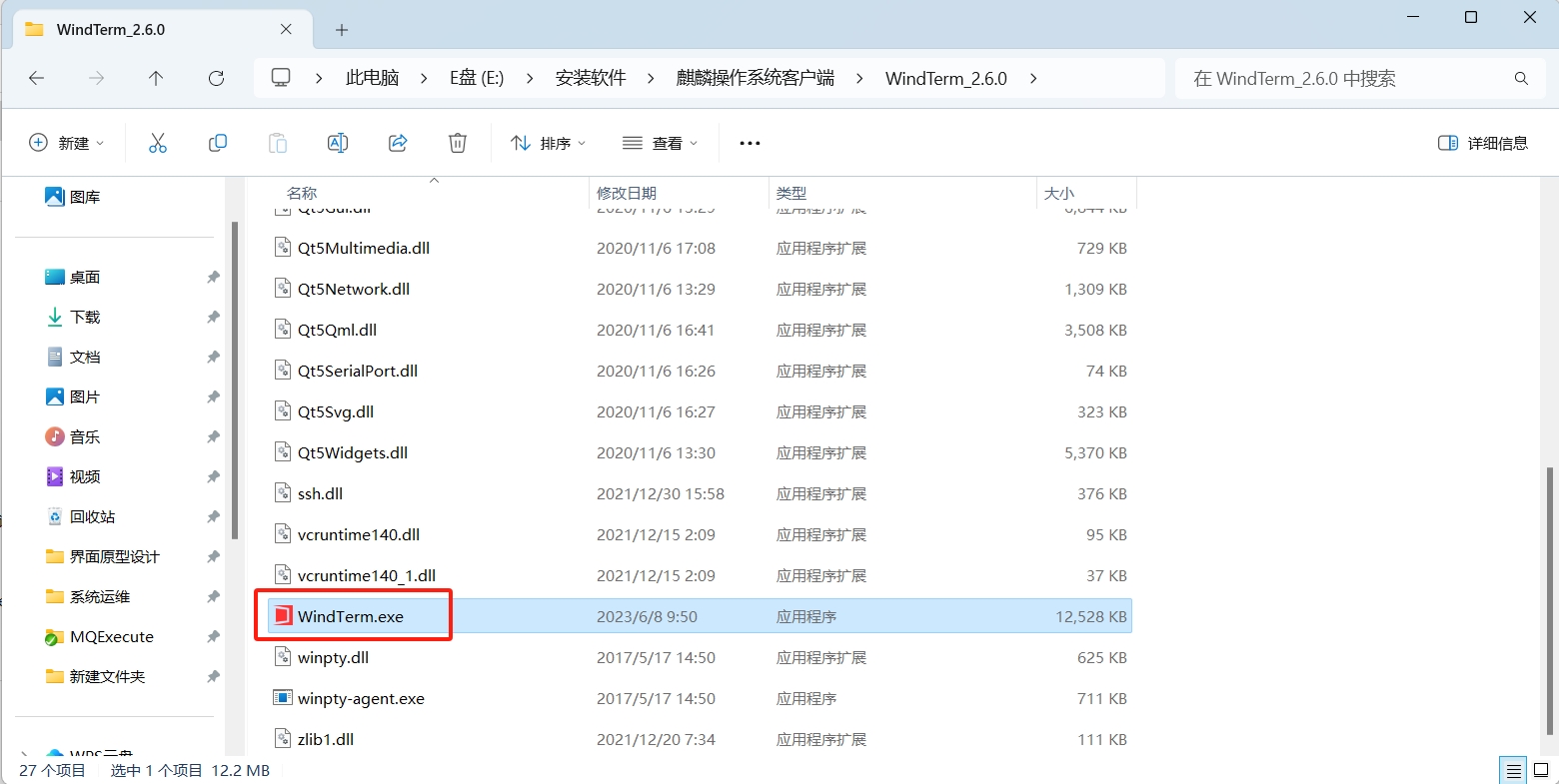 运行页